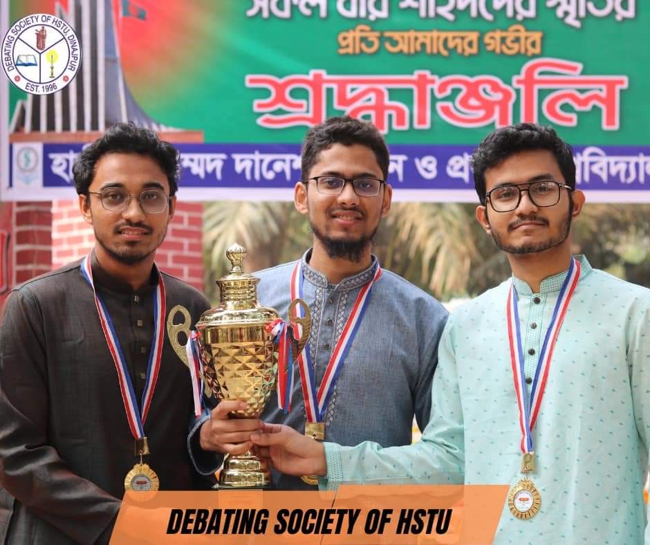 Debating Trophy